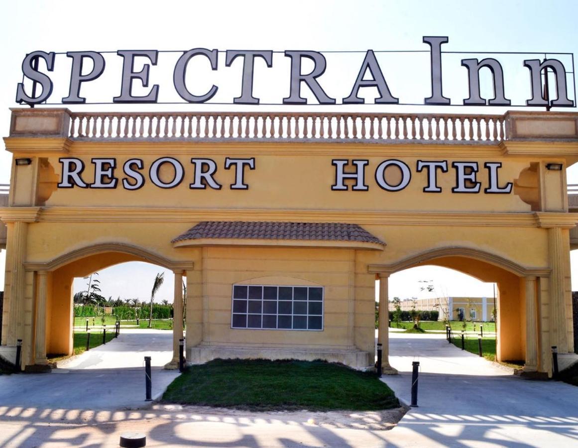 Spectra Inn Hotel 'Ezbet Sharikat Wardan Esterno foto